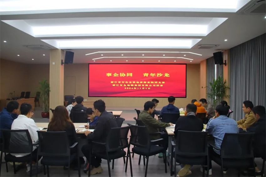 1730796873.jpg 微信圖片_20241105165346.jpg